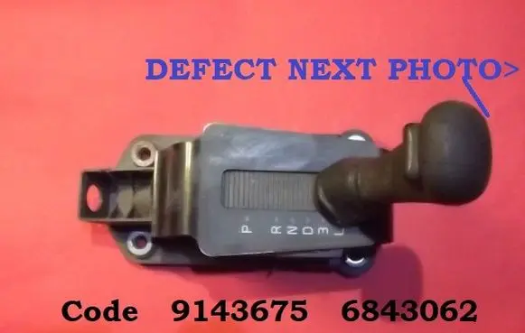Gear shifter/selector