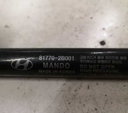 Hyundai Santa Fe Tailgate/trunk strut/damper 817702B001