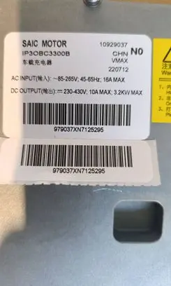 MG EHS Other devices 10929037 979037XN7125295