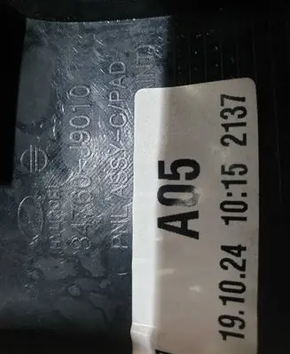 Hyundai Kona I Trim molding 84760J9010