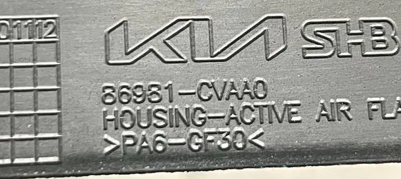 KIA EV6 Intercooler air guide/duct channel 86983CVAA0 36681 86981CVAA0