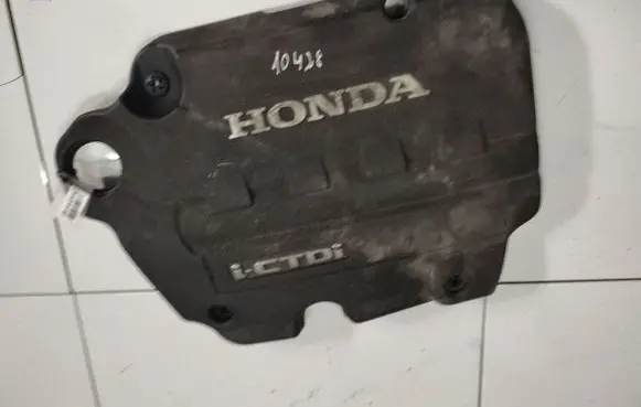 Engine cover (trim)