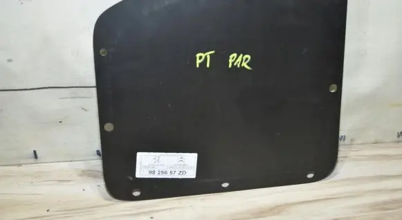 Peugeot Partner III Other interior part 9825657ZD
