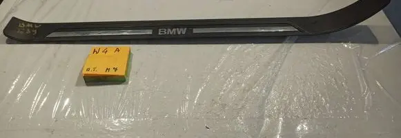 BMW 5 E34 Front sill (body part) 