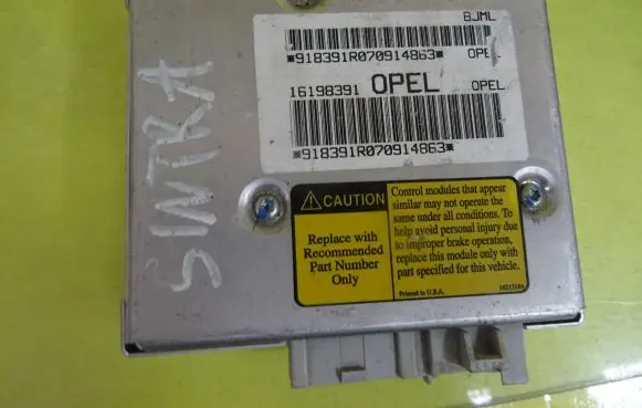 Engine control unit/module