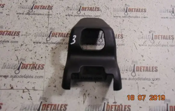 Honda CR-V Other interior part 82597S9AA0031