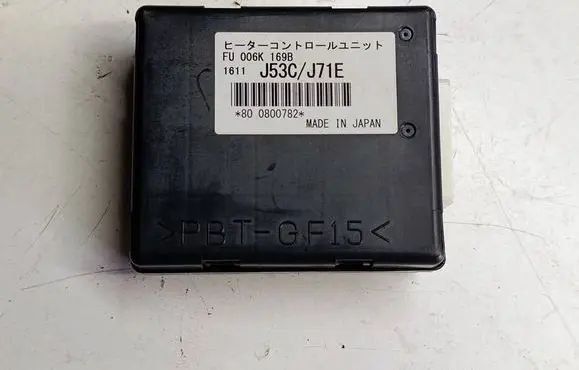 Mazda CX-5 Seat control module FU006K169BU4 FU006K169B 800800782