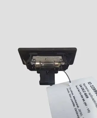Audi A4 S4 B8 8K Number plate light 8T0943021