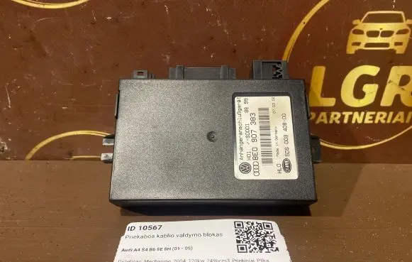 Audi A4 S4 B6 8E 8H Tow bar trailer control unit/module 8L0951605