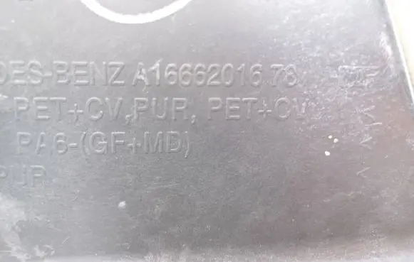 Mercedes-Benz GLS X166 Engine compartment bulkhead A1666201678