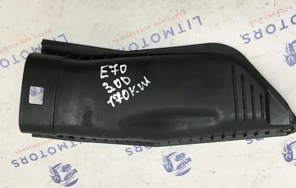 BMW X5 E70 Air filter box cover 140118