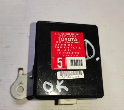 Door control unit/module