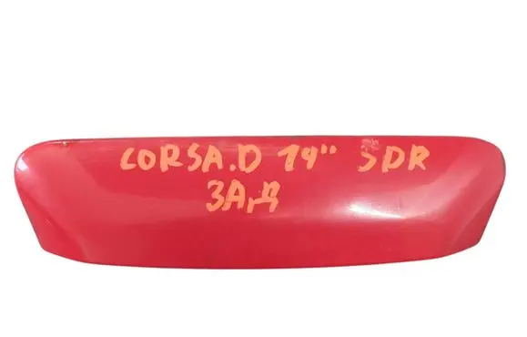 Tailgate/trunk/boot exterior handle