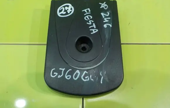 Ford Fiesta Central body control module 8M5T19C112AP XP246