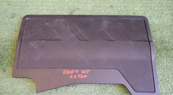 Peugeot 2008 II Engine cover (trim) 9825492380