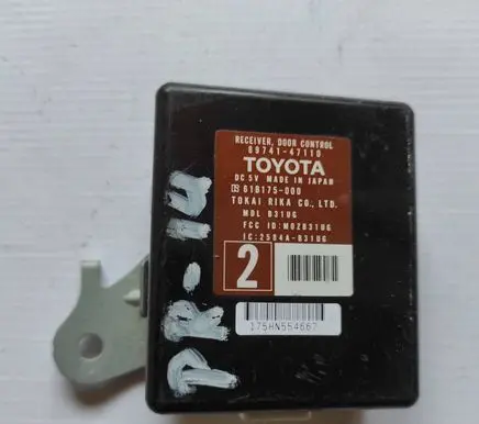 Door central lock control unit/module