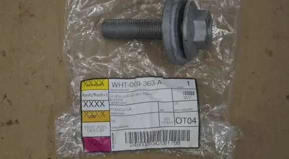Audi A7 S7 4K8 Other rear suspension part WHT009363A P0600308A 072025