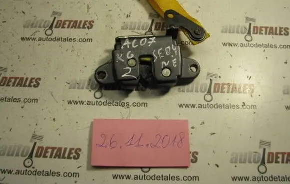 Honda Accord Seat back rest lock catch 
