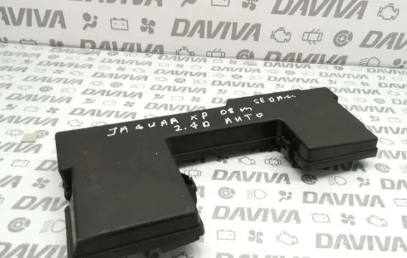 Jaguar XF Fuse box set 8X2T14A075AA