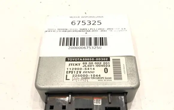 Power steering control unit/module