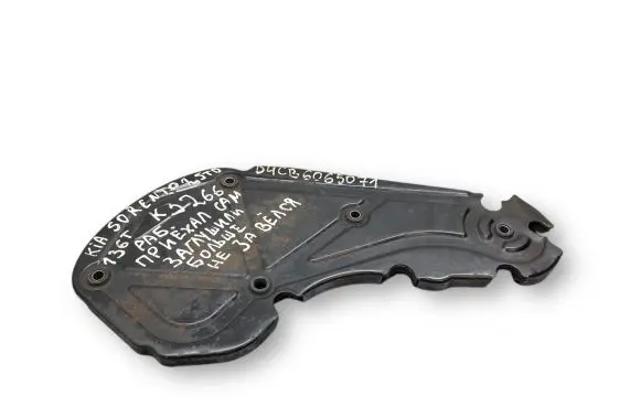 KIA Sorento Timing belt guard (cover) K3266