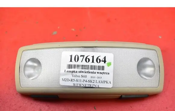 Volvo S60 Boot/trunk interior light 39859712
