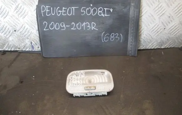 Peugeot 5008 Boot/trunk interior light 