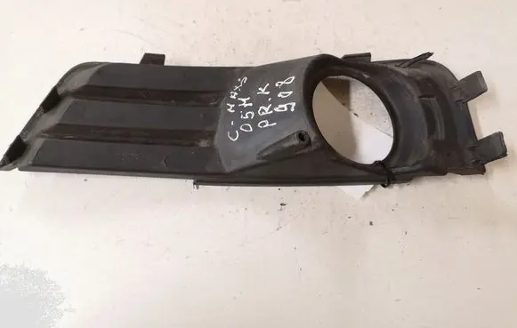 Ford Focus C-MAX Front fog light trim/grill 3M51R19953