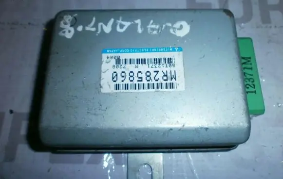 Mitsubishi Galant Other relay MR285860 G0T12371