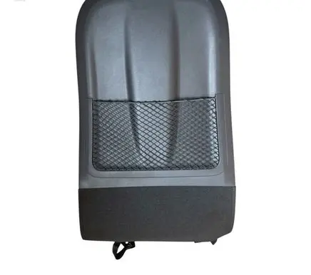Seat trim