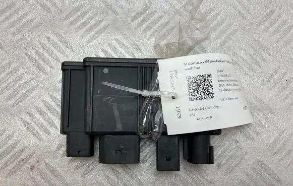 BMW 2 F46 Power management control unit 8647841