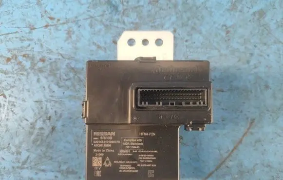 Nissan X-Trail T33 Door central lock control unit/module 285E16RR0B