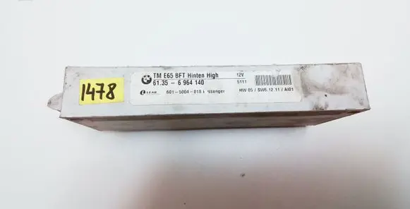 Door control unit/module