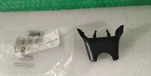 Audi Q7 4L Rearview mirror trim 4L0907299A 4L0907299A4PK