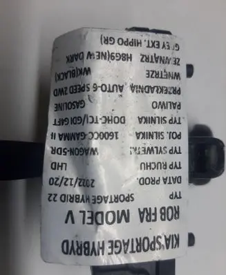 KIA Sportage Rear door check strap stopper AMD236825