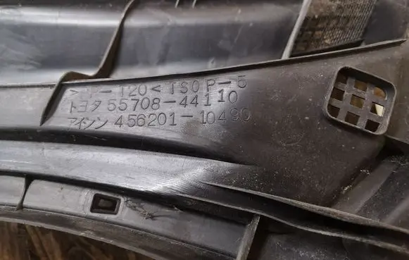 Toyota Avensis Verso Wiper trim 5570844110 45620110490