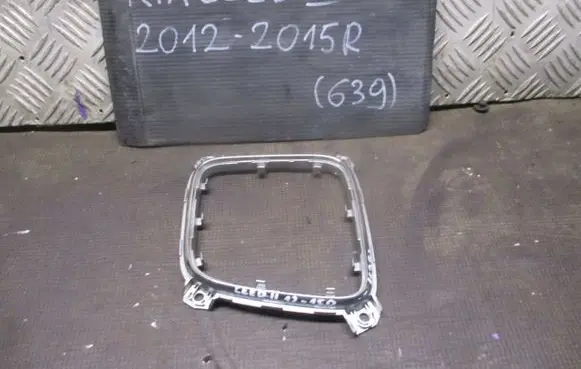 KIA Ceed Gear shifter surround trim plastic 