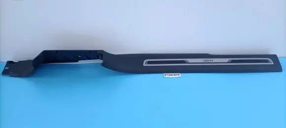Volkswagen Tiguan Front sill trim cover 5NA853370