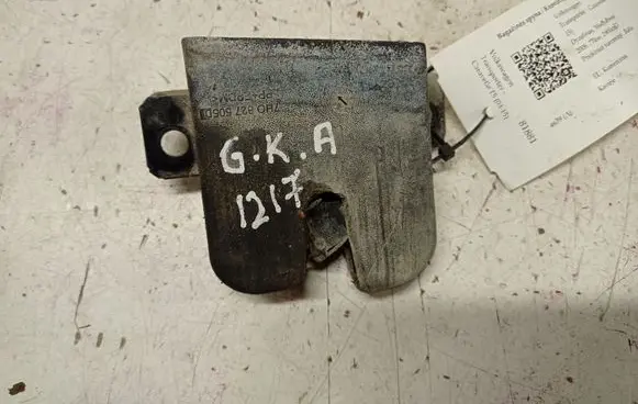 Volkswagen Transporter - Caravelle T5 Loading door lock 