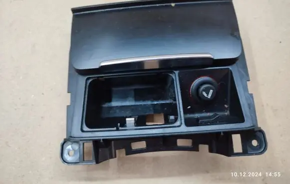 Ashtray (front)