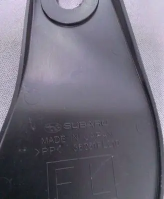 Subaru Forester SK Floor mat clip fixing clamp 36051FL010