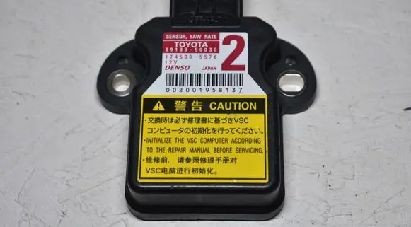 Toyota Land Cruiser (J150) ESP acceleration yaw rate sensor 8918350030