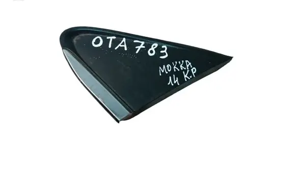 Opel Mokka Fender end trim 95327347