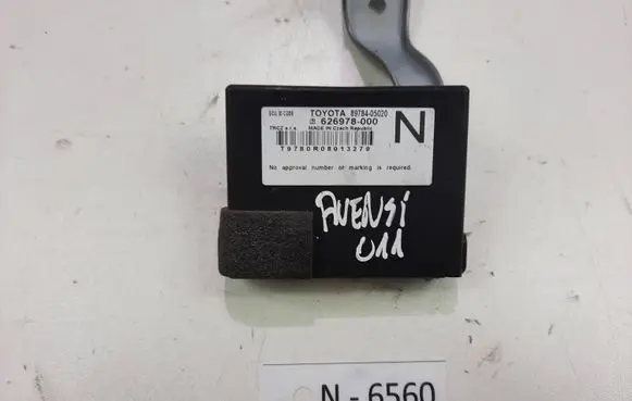 Toyota Avensis T270 Immobilizer control unit/module 626978000