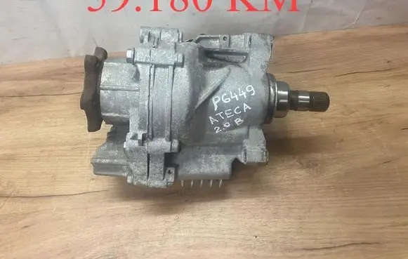 Cupra Ateca Gearbox transfer box case 0FN409053C