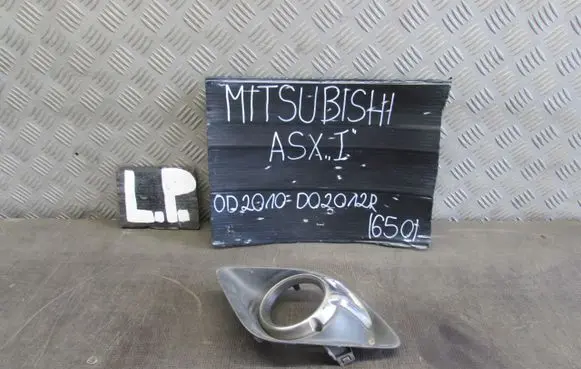 Mitsubishi ASX Tow hook cap/cover 