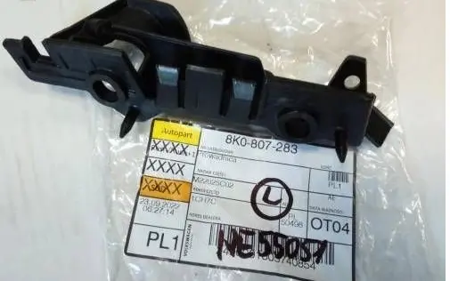 Audi A4 S4 B8 8K Front bumper mounting bracket 8K0807283 NE55051