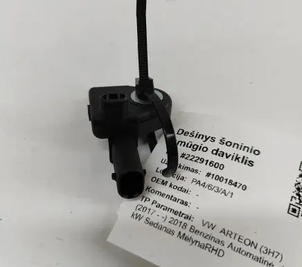 Volkswagen Arteon Airbag deployment crash/impact sensor 3Q0959351A