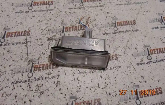 Number plate light
