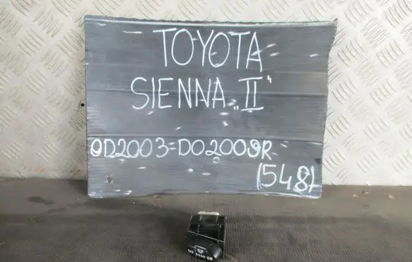 Toyota RAV 4 (XA20) Tailgate/trunk/boot open switch 